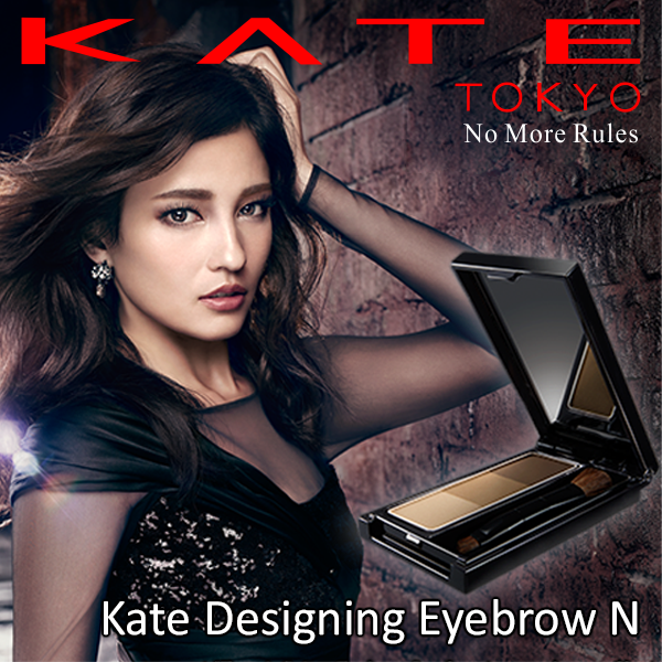 Kate Tokyo Designing Eyebrow N